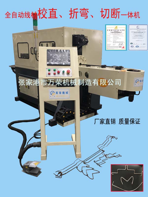 全自動(dòng)線材校直、折彎、切斷一體機(jī)