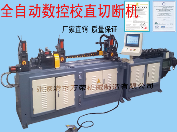 全自動(dòng)數(shù)控校直切斷機(jī)JZC-16CNC